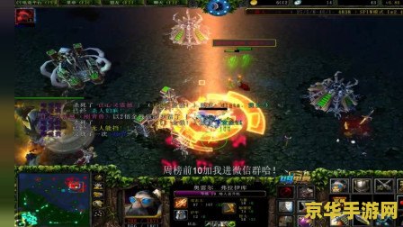 情书dota: 一场电竞与情感的完美交织