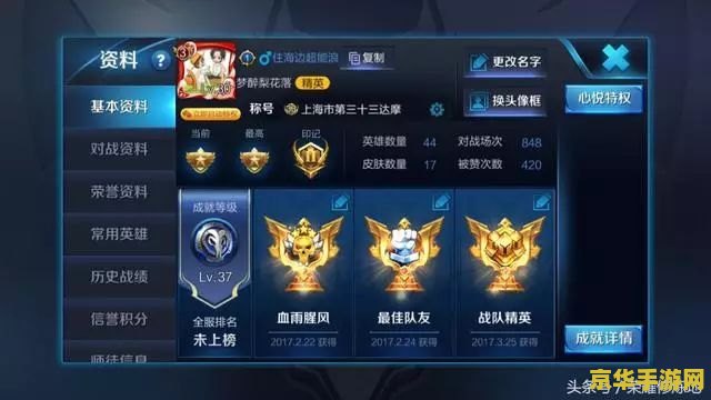 **新版本英雄联盟剑圣出装攻略**