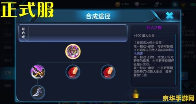 lol吉格斯出装 &lt;h1&gt;LOL吉格斯出装攻略：从出门装到神装的完美蜕变&lt;/h1&gt;
