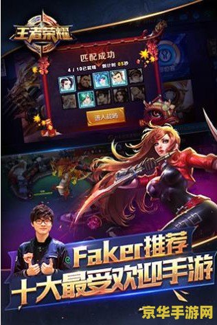 王者荣耀多少星升级快 王者荣耀：多少星升级快