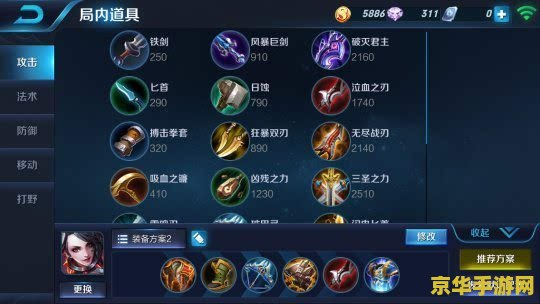 王者荣耀符文多少砖石 王者荣耀符文获取所需钻石一览