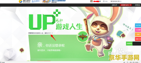 英雄联盟生日当天怎么领取