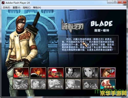 DNF单机版12.0：勇者大陆的新挑战