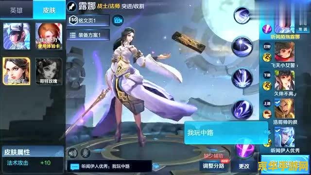 王者荣耀里露娜多少钱 王者荣耀里露娜的售价探究