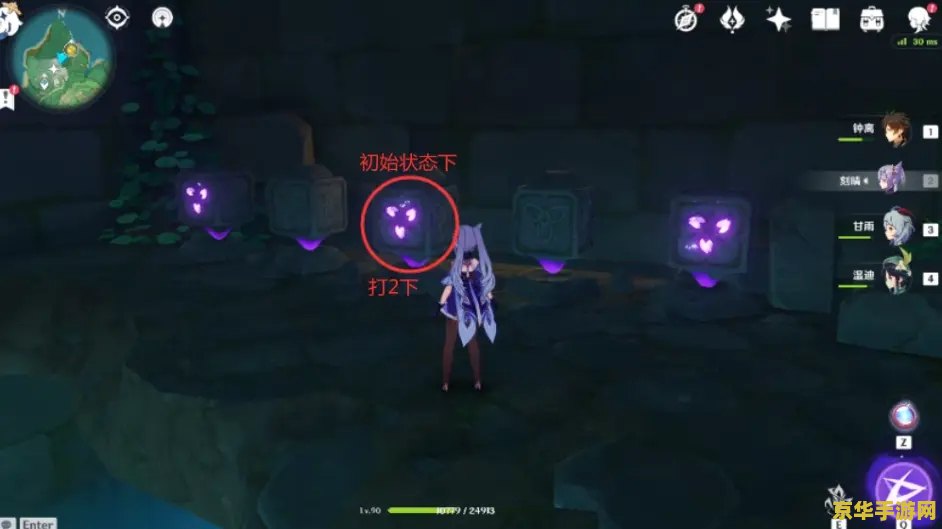 原神农民的宝藏石板顺序