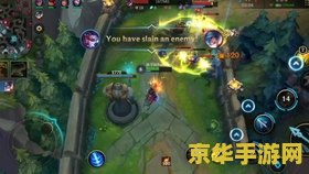 英雄联盟手游暗夜猎手技能