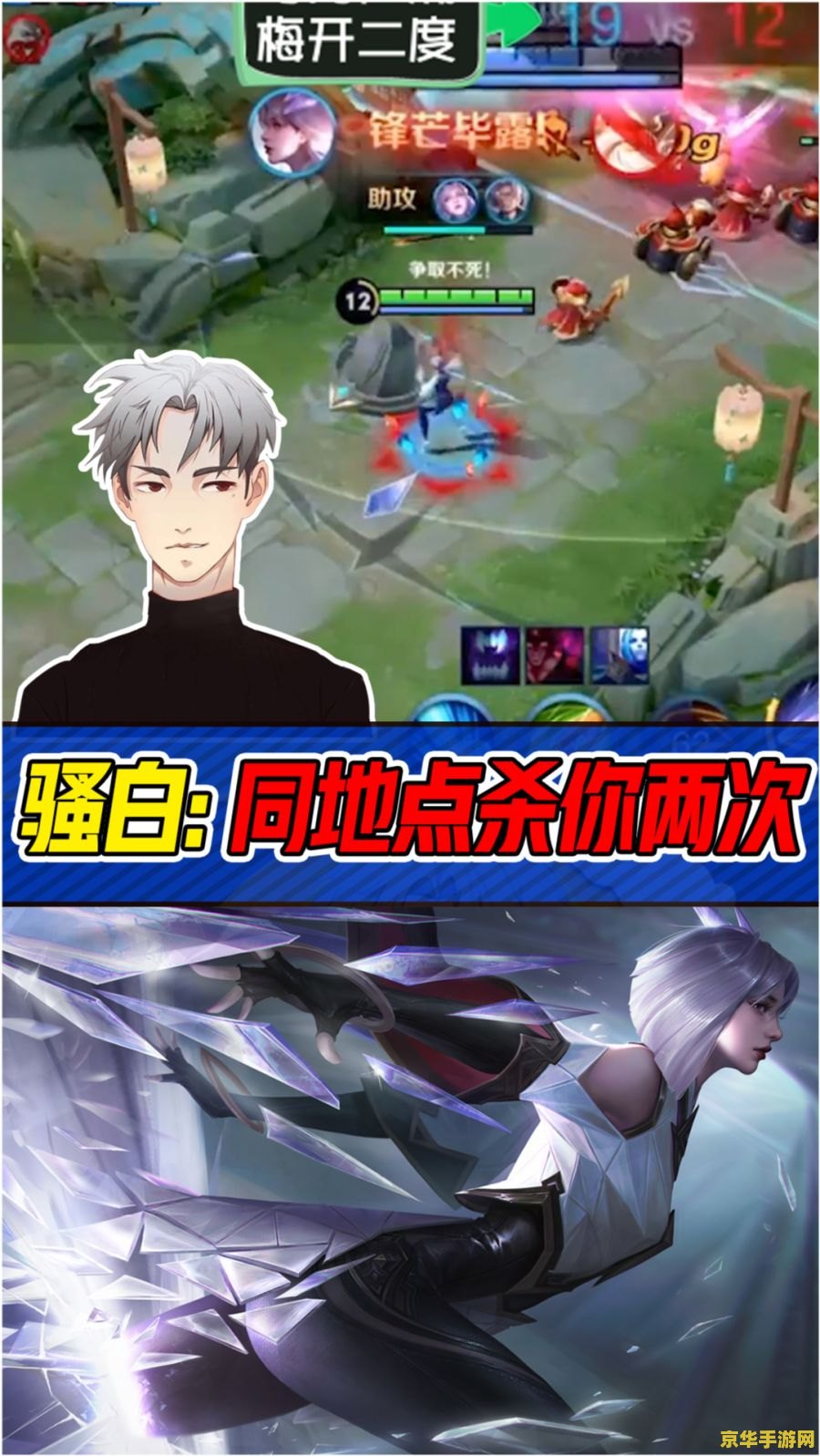 电竞高校 电竞高校：青春热血与策略智慧的碰撞