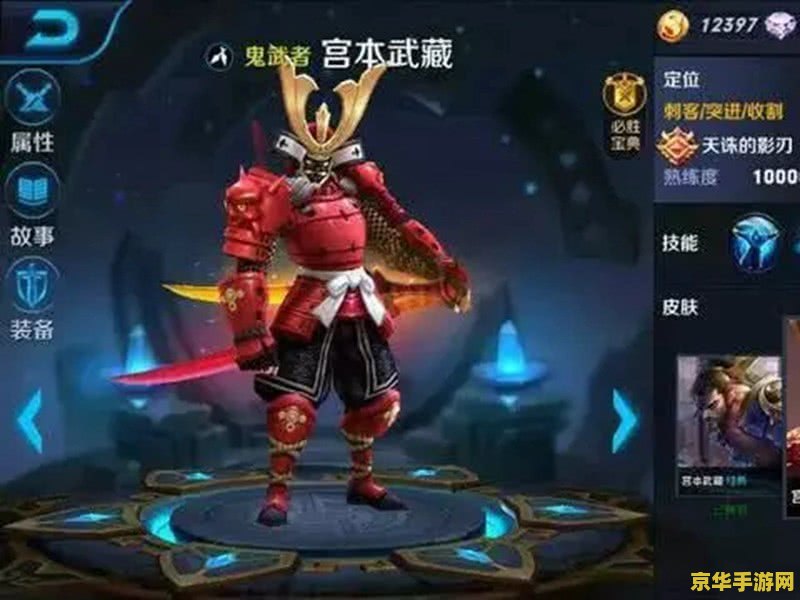 王者荣耀玩具刀多少钱