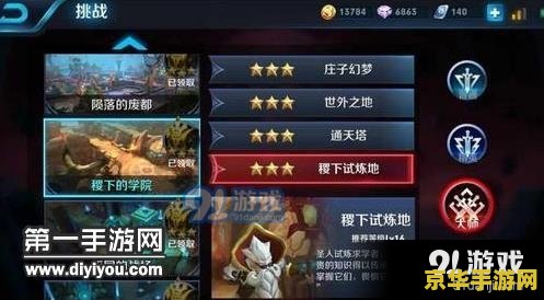英雄联盟火男怎么出装备 **英雄联盟火男出装攻略：从入门到精通**