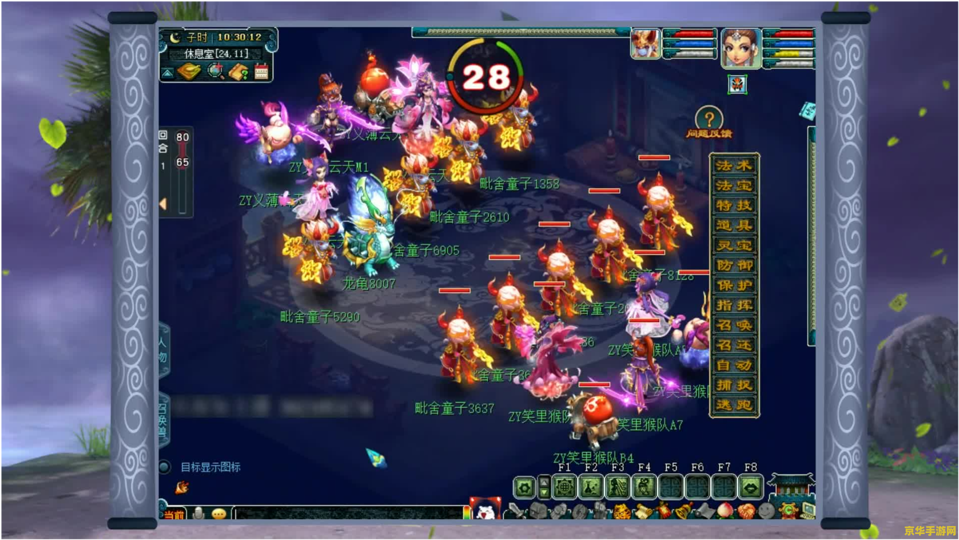 梦幻西游科举大赛：一场穿越时空的智慧较量