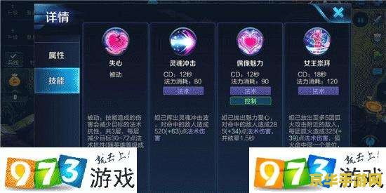 英雄联盟劫x复仇之矛 建议：英雄联盟：劫与复仇之矛的宿命对决