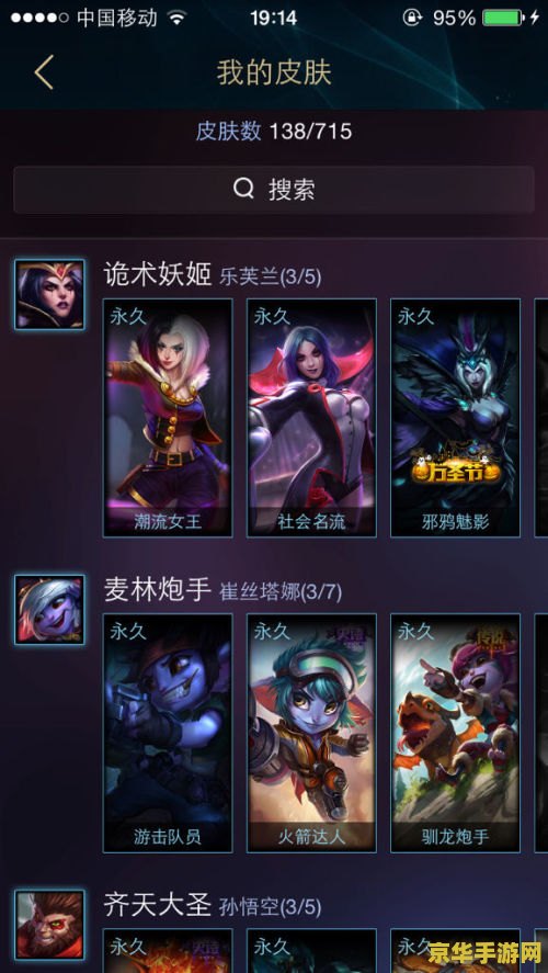 英雄联盟永久封号怎么解封 英雄联盟永久封号解封攻略