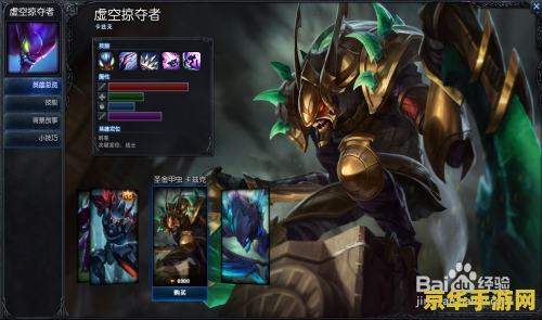 原神寻找缺失部件3镇石 原神寻找缺失部件3：镇石的秘密