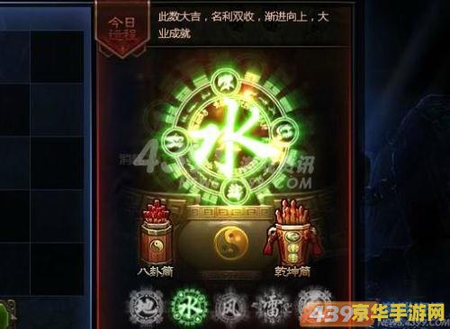 梦幻西游手游地府加点 梦幻西游手游地府加点：策略与技巧的完美结合