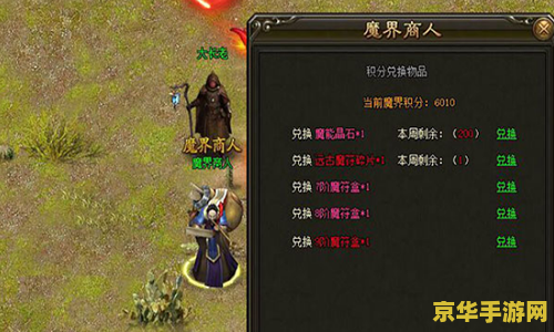 原神香菱飞天bug用手机怎么卡 原神香菱飞天Bug：手机卡BUG的详细解析与操作步骤