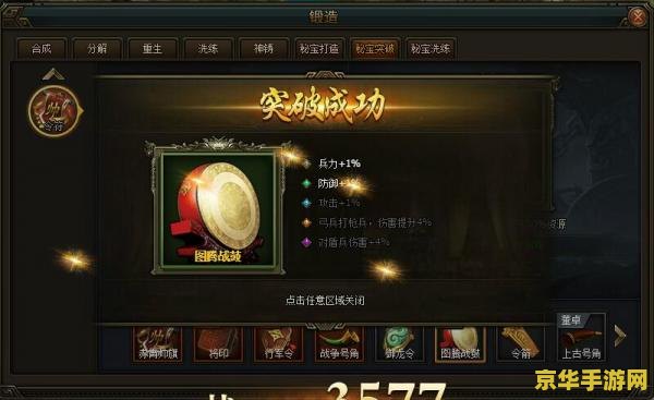 原神雷元素附魔技能 原神雷元素附魔技能：解析与实战应用