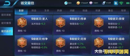 王者荣耀不知火舞是什么英雄 王者荣耀：不知火舞 - 舞动的火焰，战场的女神