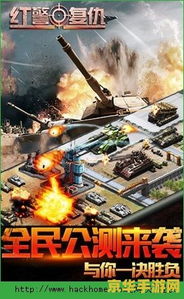 赛尔号白虎怎么打 赛尔号白虎挑战攻略