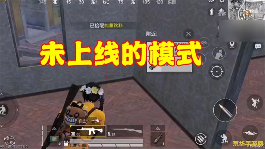**地下城与勇士漫游加点：策略与技巧**