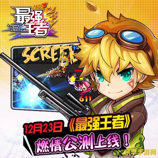 原神重组季先祖 原神重组季先祖