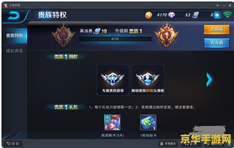 赛尔号圣灵系精灵 赛尔号圣灵系精灵：力量的象征与传奇之旅