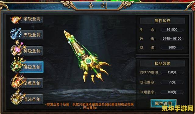 原神凯亚三星圣遗物 原神凯亚三星圣遗物- 深度解析与最优配置