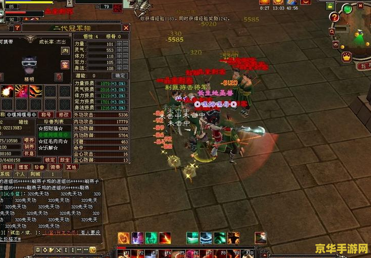 原神寻找缺失部件3镇石 原神寻找缺失部件3：镇石的秘密