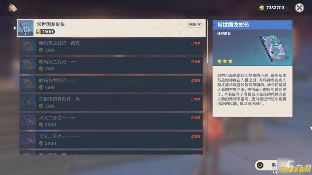 英雄联盟永久封号怎么解封 英雄联盟永久封号解封攻略