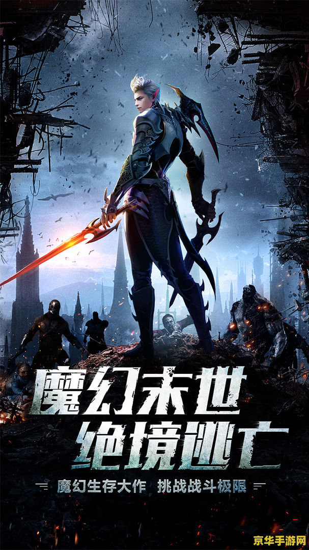 吸血鬼天赋：暗夜的诱惑与荣耀