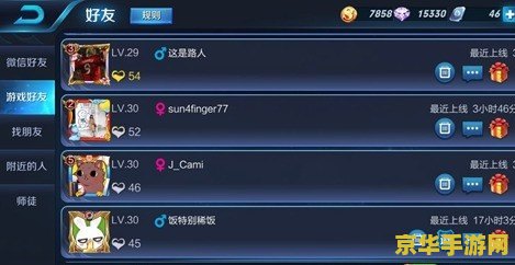 王者荣耀选什么打野 王者荣耀打野英雄选择：策略与技巧