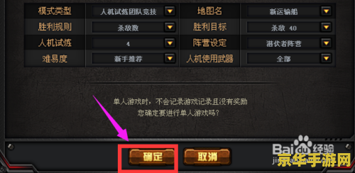 原神雷元素附魔技能 原神雷元素附魔技能：解析与实战应用