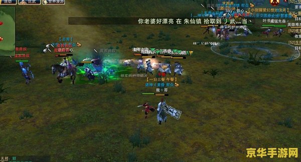 笑傲江湖ol功力