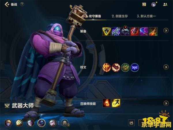 仙剑奇侠传三魔剑 仙剑奇侠传三魔剑- 魔剑的起源、影响与传奇