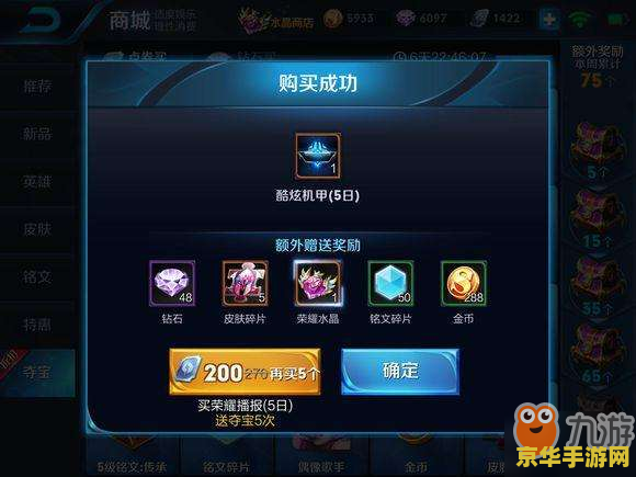 英雄联盟限定皮肤 英雄联盟限定皮肤：珍稀与荣耀的象征