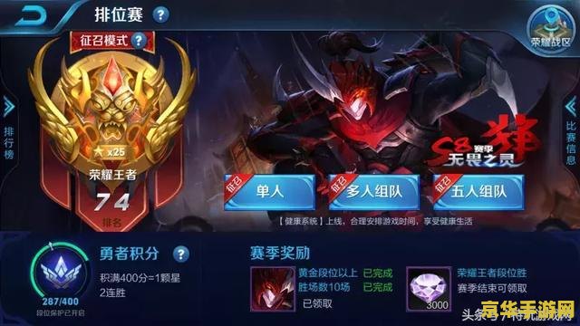 王者荣耀王者经验上限是多少