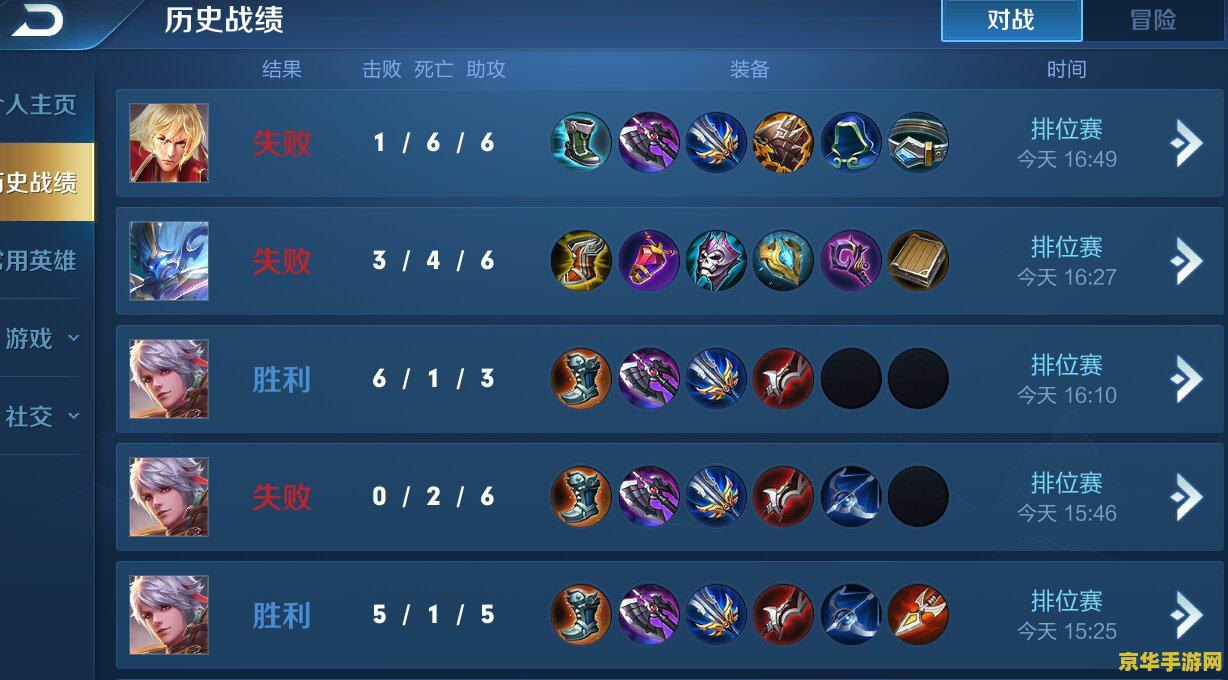 王者荣耀钻石1星多少钱