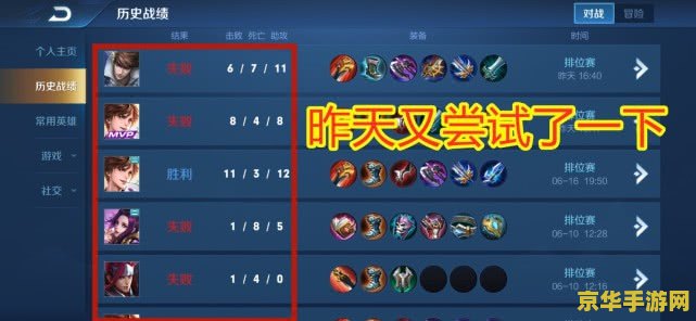 王者荣耀钻石1星多少钱