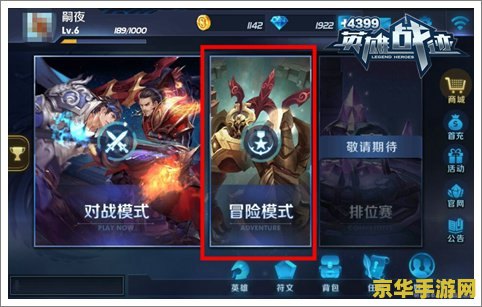 蔚是什么英雄联盟 英雄联盟：蔚的战斗与荣耀