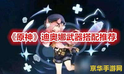星辰变吴克群 星辰变吴克群：游戏中的音乐魔法师