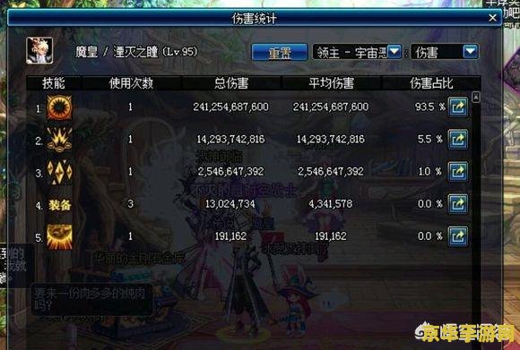 寒冬飞龙出装 寒冬飞龙出装攻略：生存与输出的完美结合**