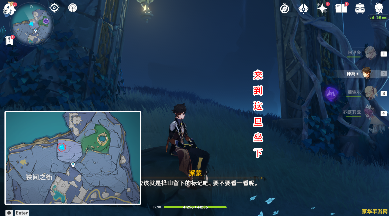 梦幻西游月卡礼券：深入解析与玩家福利