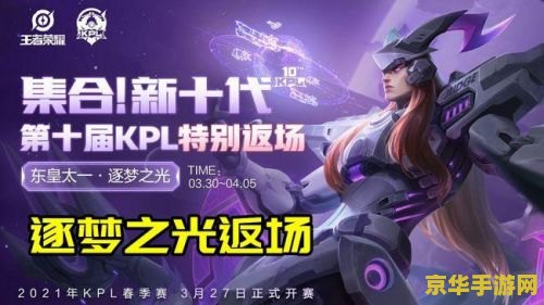 摩尔庄园超级拉姆 摩尔庄园超级拉姆：探索无尽的魔法与冒险