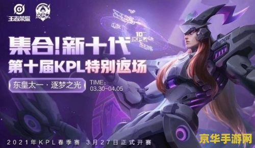 英雄联盟手游7小时 英雄联盟手游：7小时的激战与荣耀