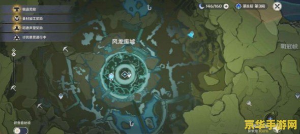 原神新手钓鱼点