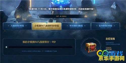 英雄联盟最近的抽奖活动：深度解析与游戏内消费策略