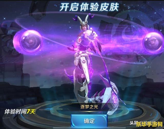 建议：冒险岛尖兵：重燃童年回忆，重温经典冒险