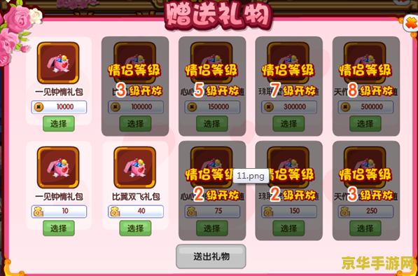 萌三国礼包游戏介绍及攻略
