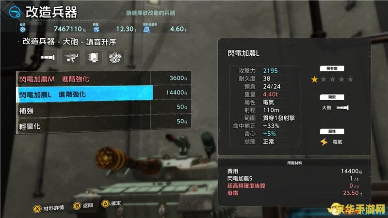 英雄联盟瑞兹全民- 掌握符文法师的奥秘