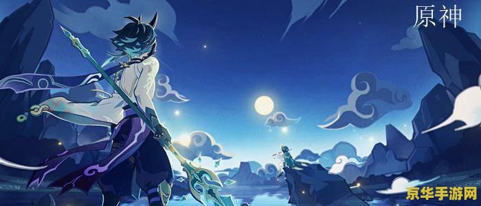 原神b服官网入口 原神b服官网入口