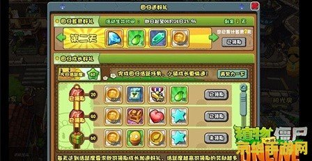 植物大战僵尸ol夜一